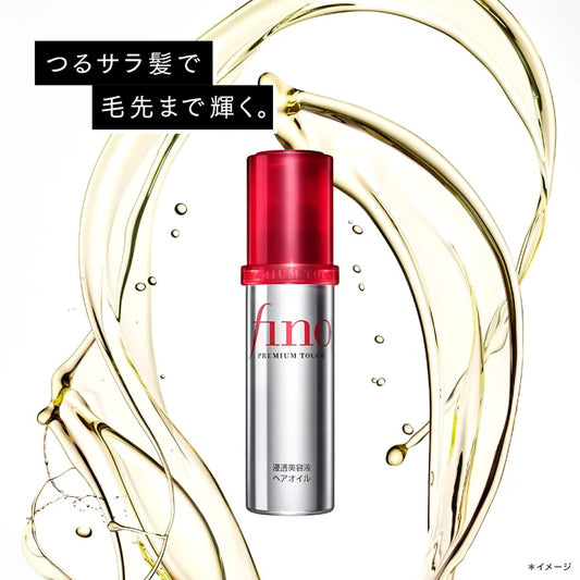Shiseido Fino Premium Touch Hair Oil 70ml at Embé Skin Korean and Japanese Beauty Skincare