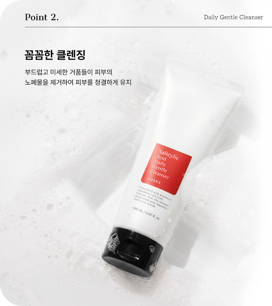 Salicylic Acid Daily Gentle Cleanser