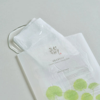 Centella Asiatica Calming Mask