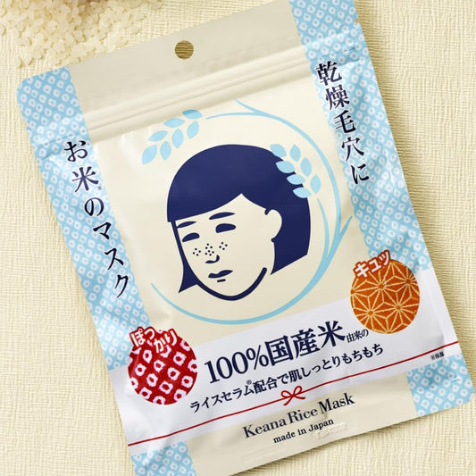 Keana Rice Mask