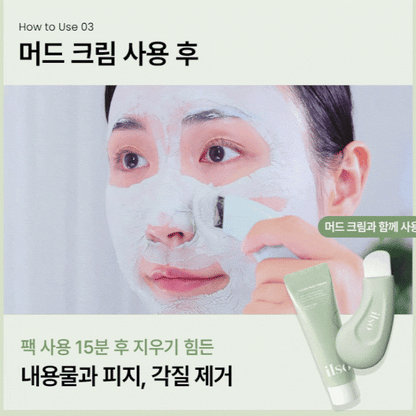 Deep Clean Master - Embe Skin
