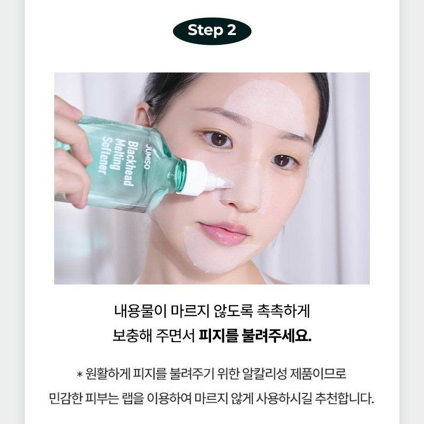 Jumiso Blackhead Melting Softener Special Set 150ml at Embé Skin Korean and Japanese Beauty Skincare