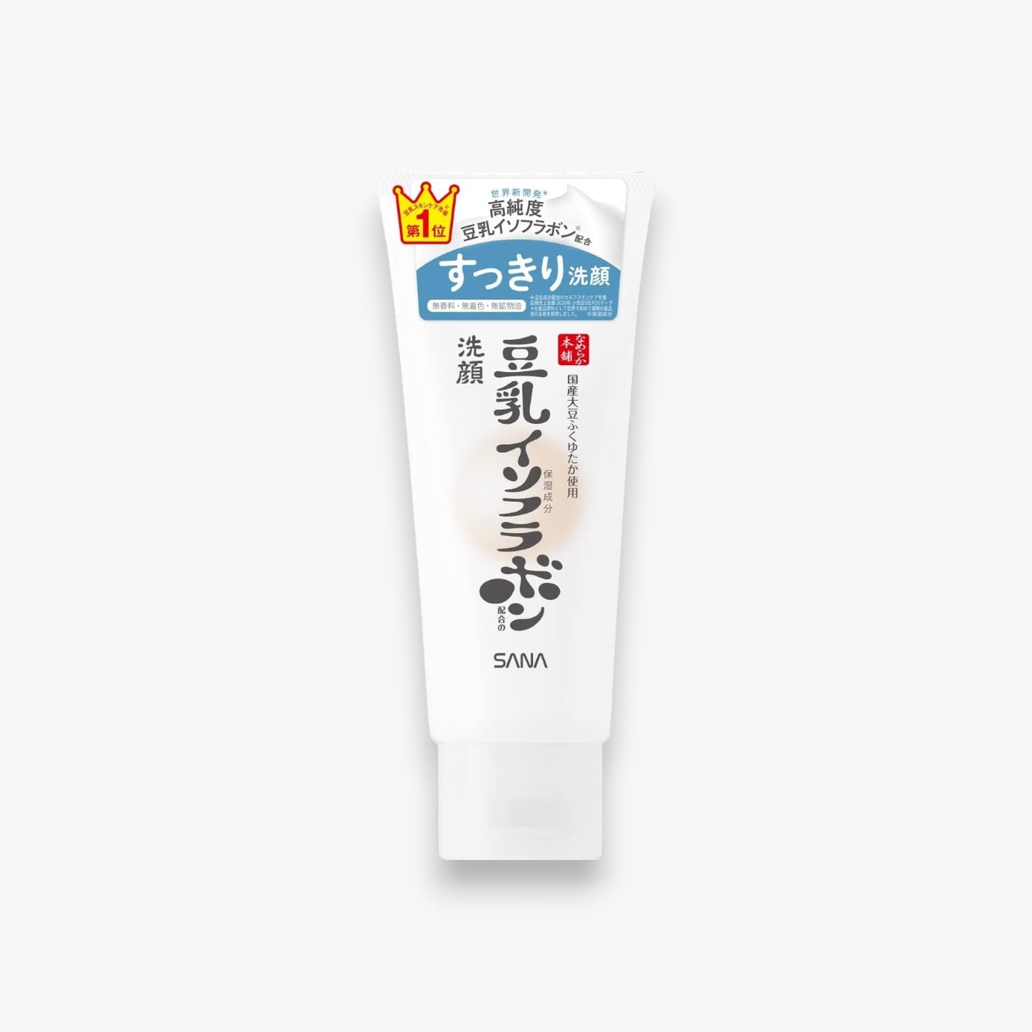 SANA Nameraka Honpo Soy Milk Moisture Cleansing Face Wash NC 150g at Embé Skin Korean and Japanese Beauty Skincare