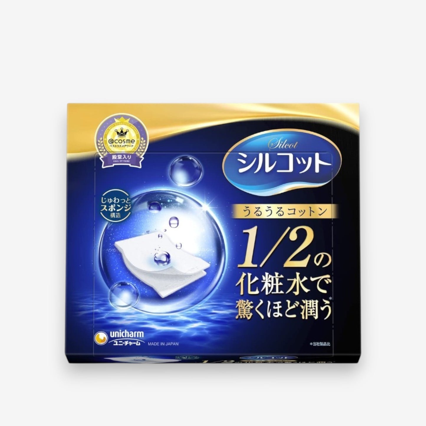 Sponge Touch Moisturizing Cotton Pad