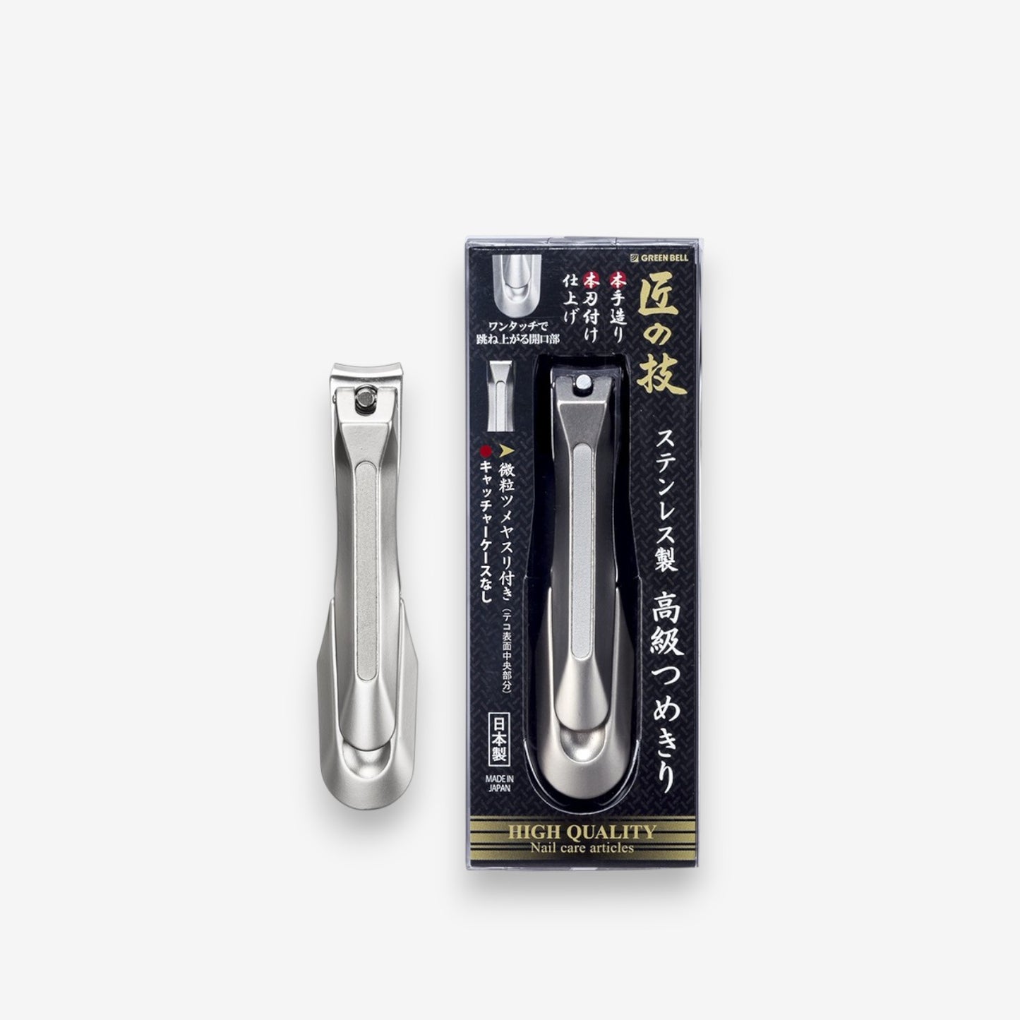 Stainless Steel Nail Clipper
