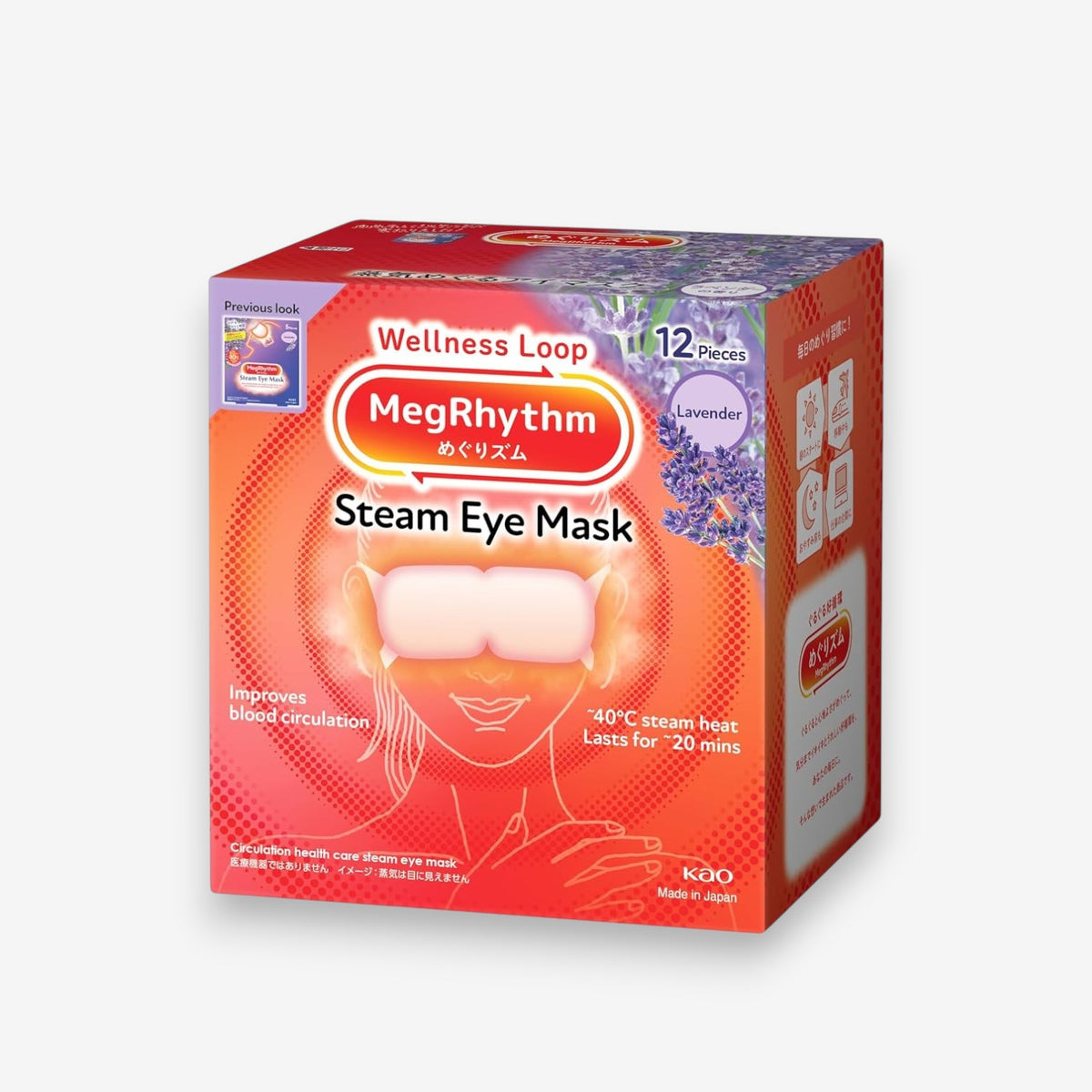 Steam Eye Mask