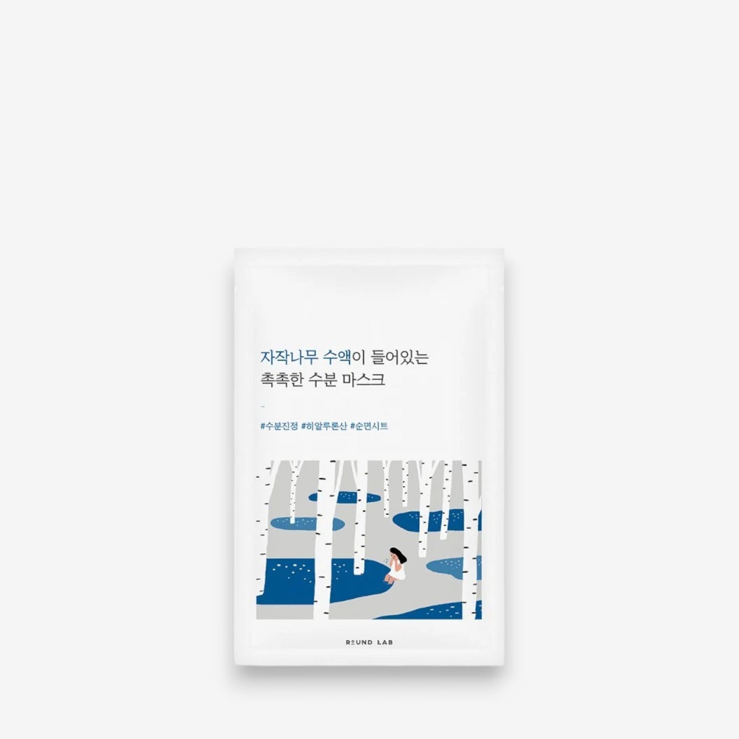 Birch Juice Moisturizing Mask