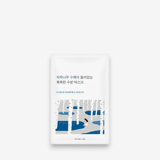 Birch Juice Moisturizing Mask