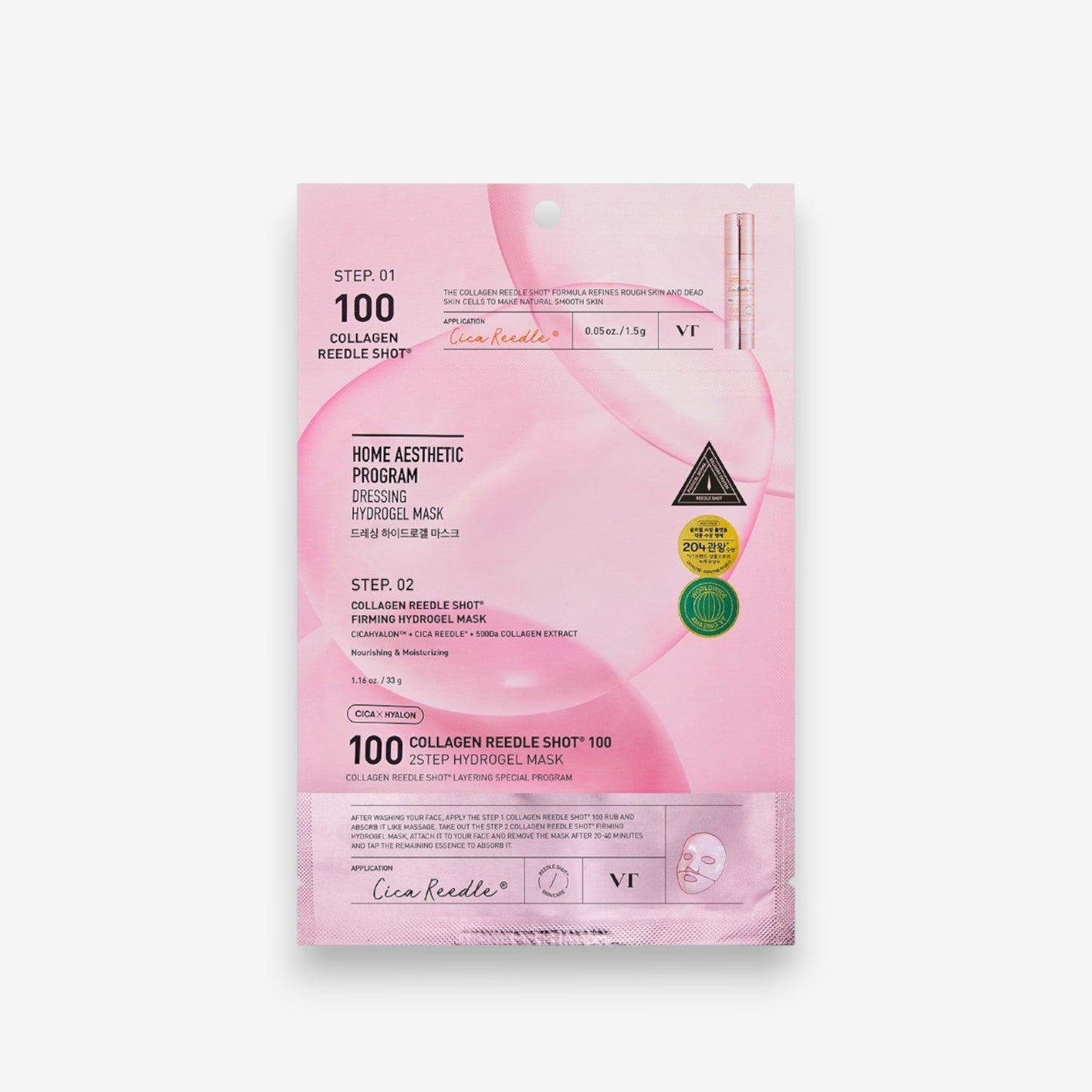 Collagen Reedle Shot 100 2 Step Hydrogel Mask