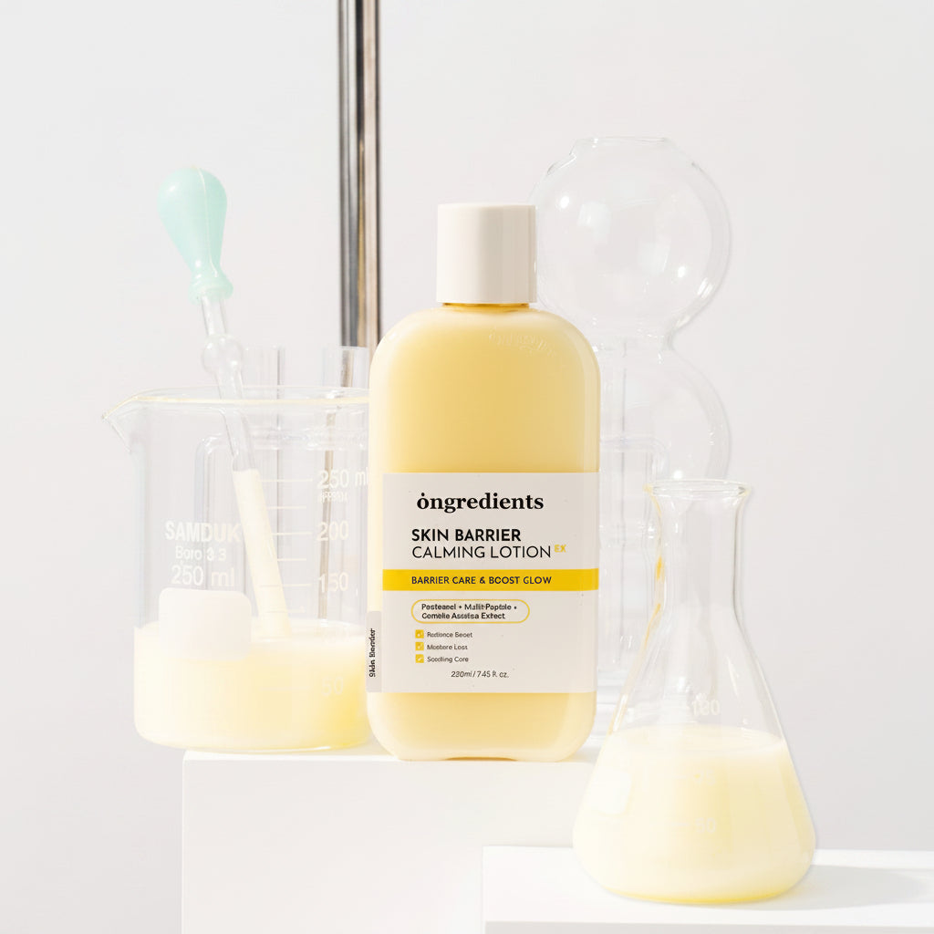 Skin Barrier Calming Lotion (Renewal)