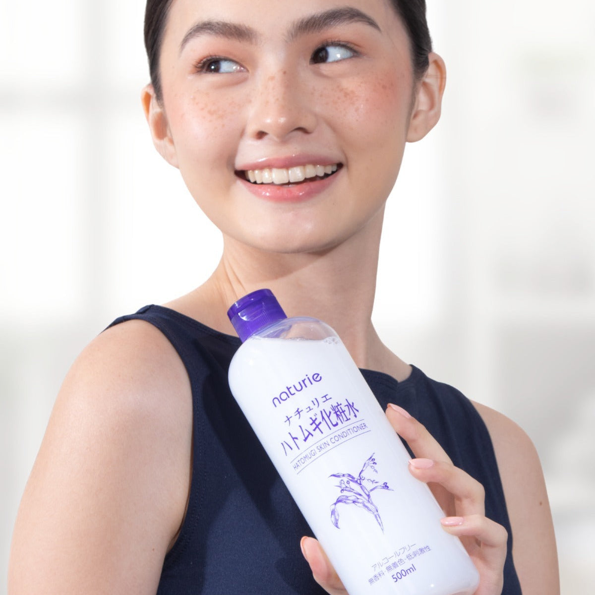 Hatomugi Skin Conditioner