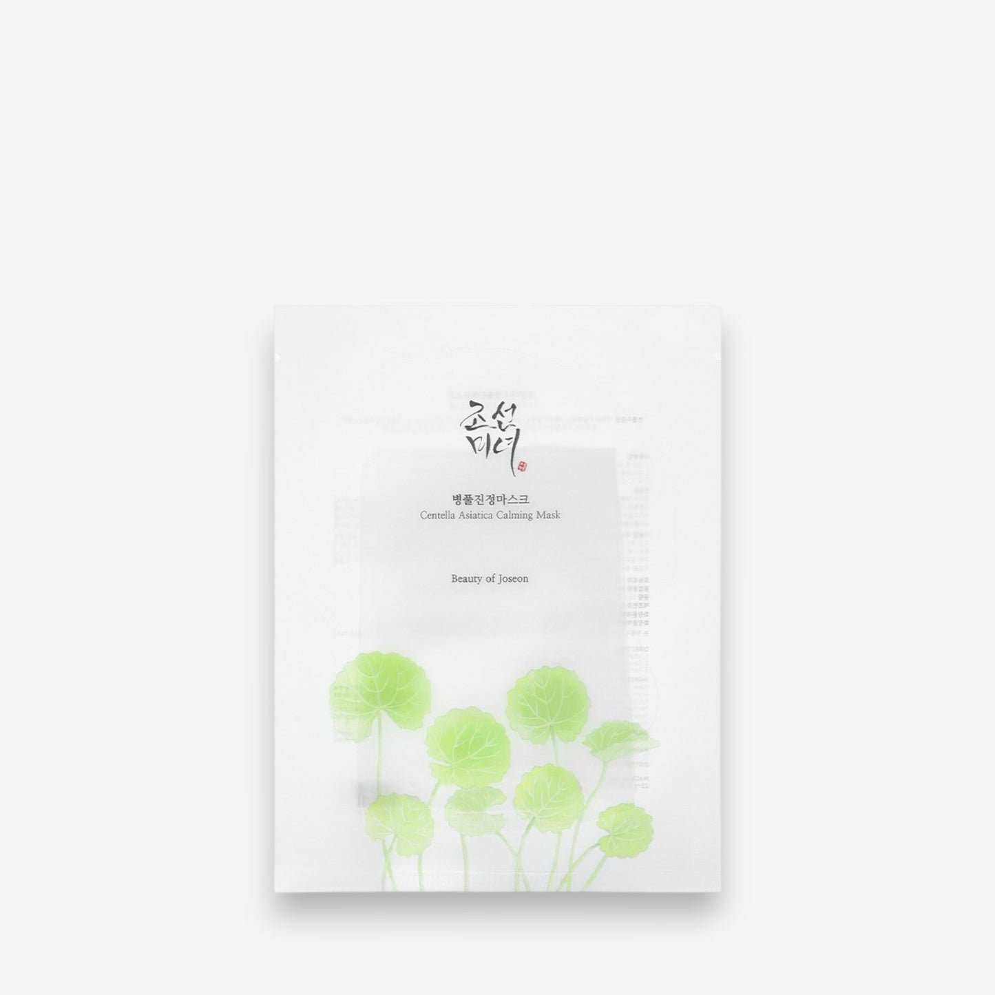 Centella Asiatica Calming Mask