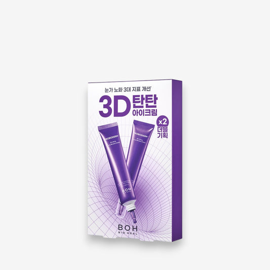 PROBIODERM 3D Lifting Eye & Wrinkle Cream Double Set