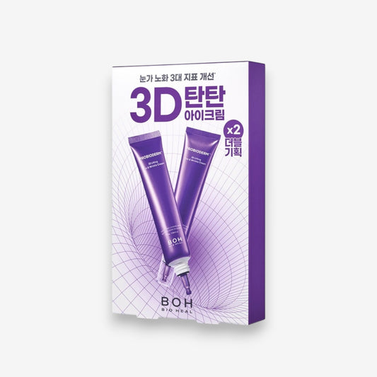 PROBIODERM 3D Lifting Eye & Wrinkle Cream Double Set