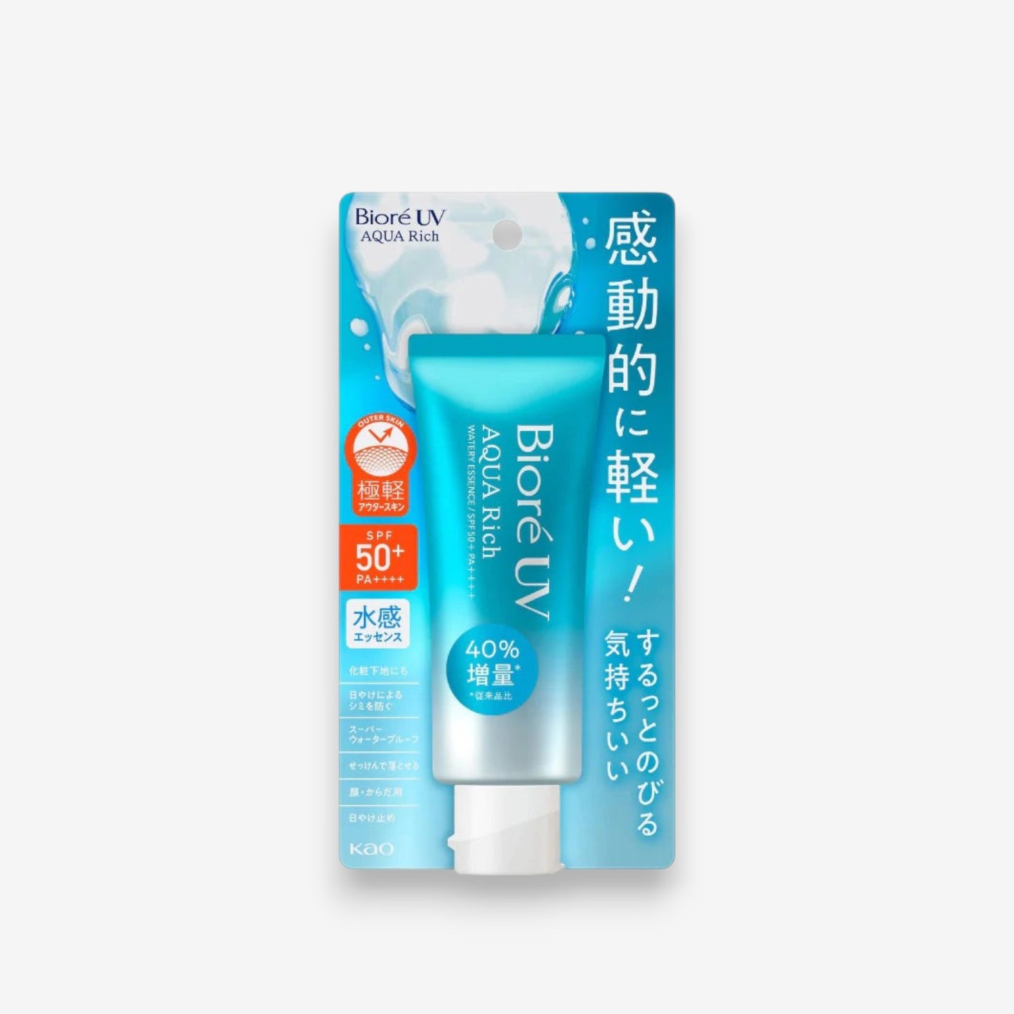 UV Aqua Rich Watery Essence Sunscreen SPF 50+ PA++++