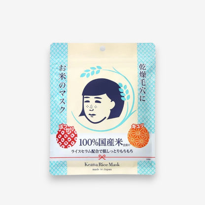 Keana Rice Mask