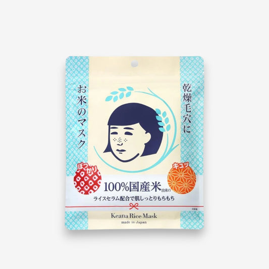 Keana Rice Mask