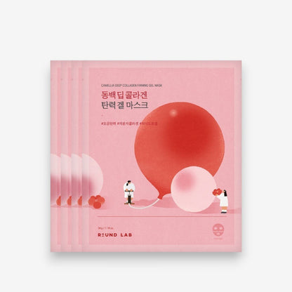 Camellia Deep Collagen Firming Gel Mask