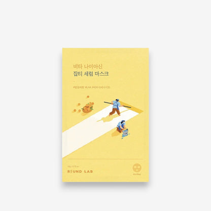 Vita Niacinamide Dark Spot Serum Mask
