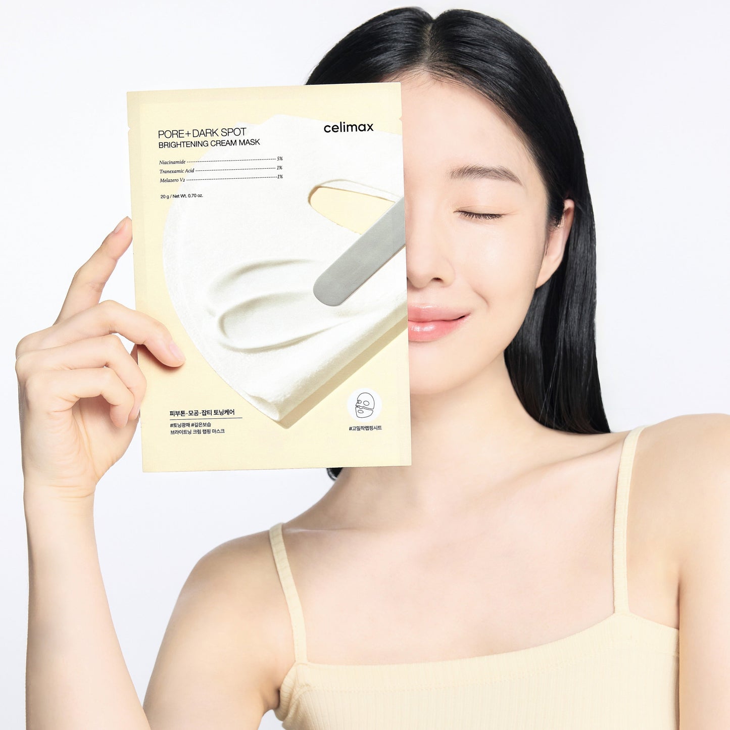Pore + Dark Spot Brightening Cream Mask