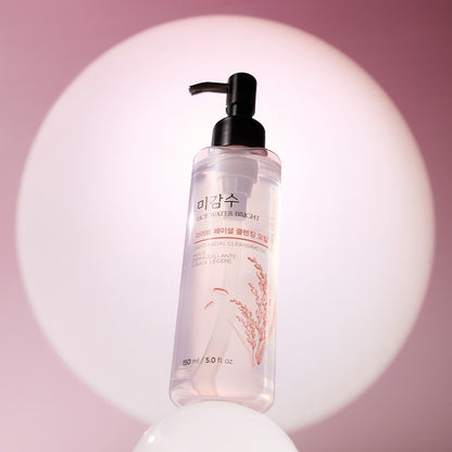 Rice Water Bright Light Cleansing Oil