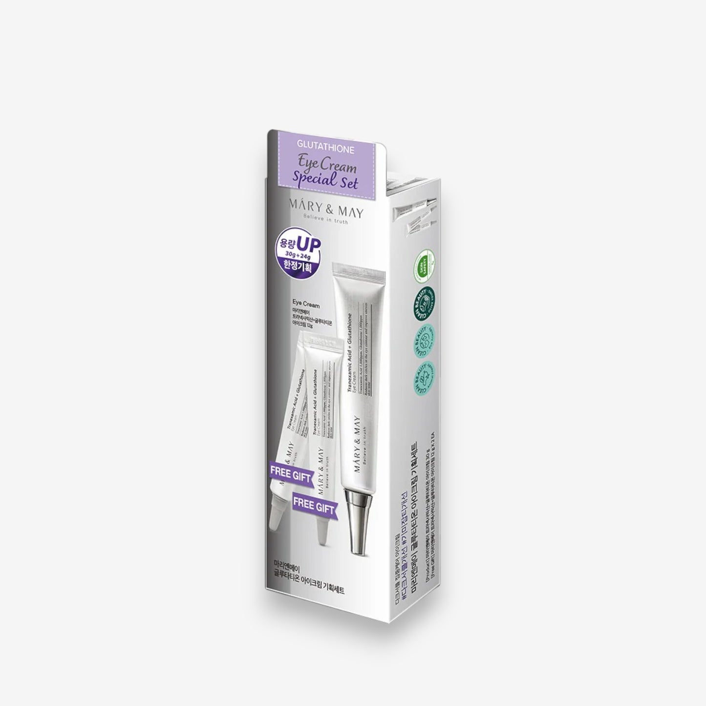 Glutathione Eye Cream Special Set