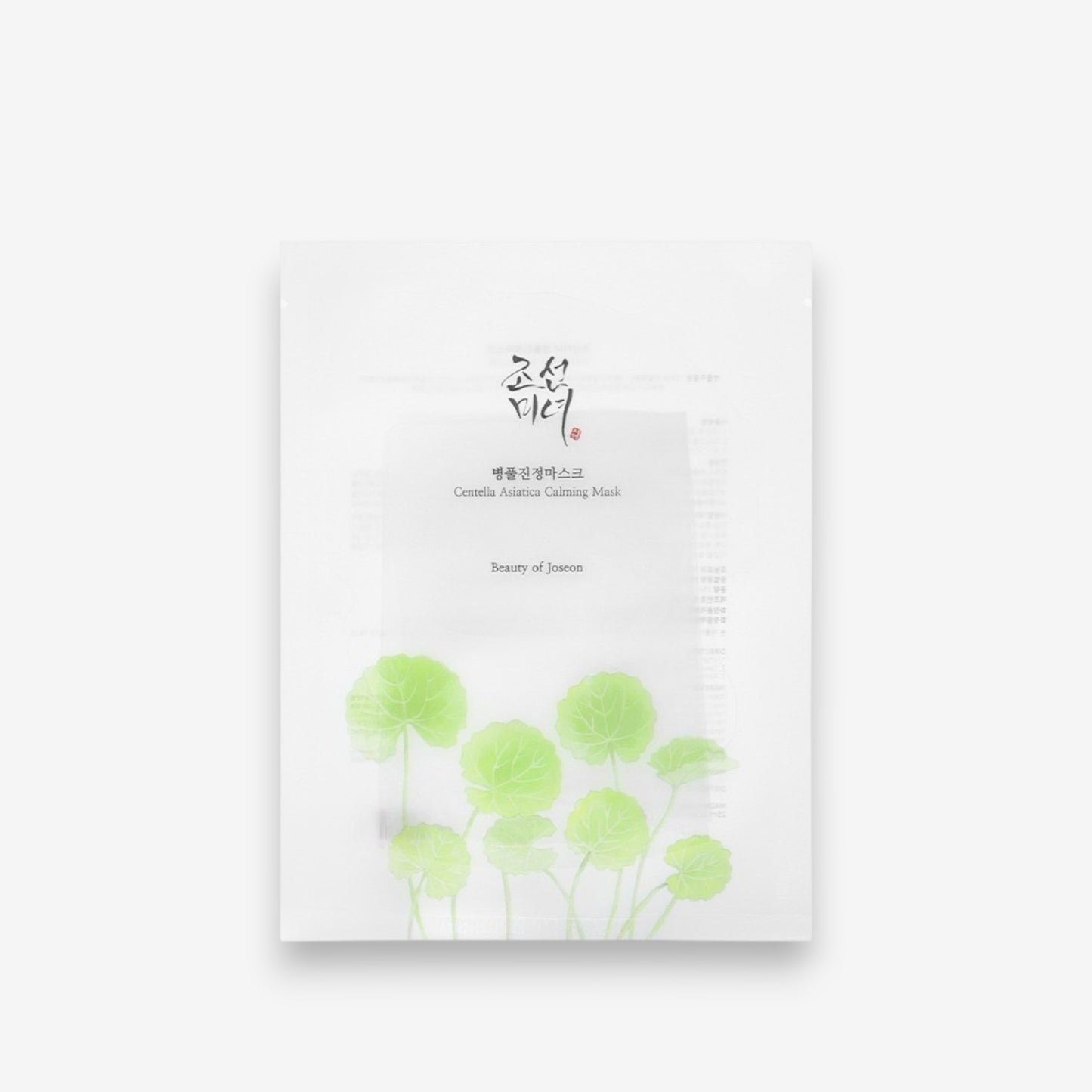 Centella Asiatica Calming Mask