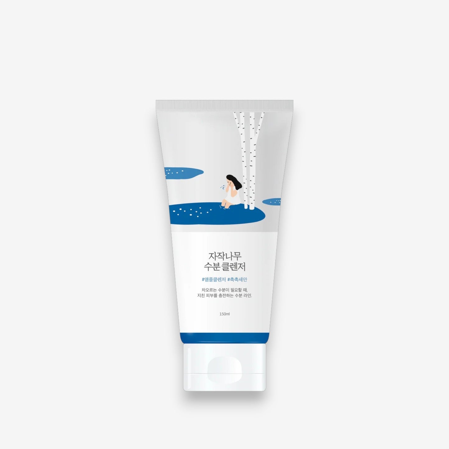 Birch Juice Moisturizing Cleanser