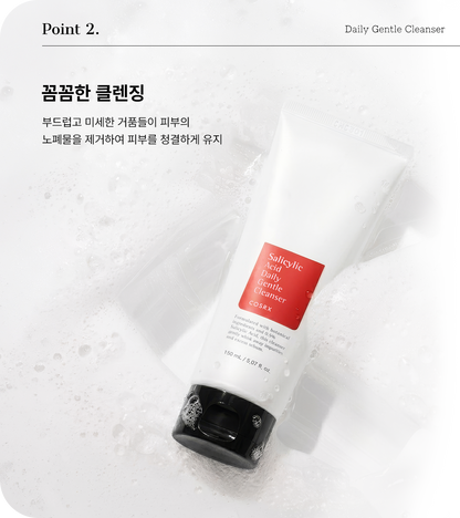 Salicylic Acid Daily Gentle Cleanser